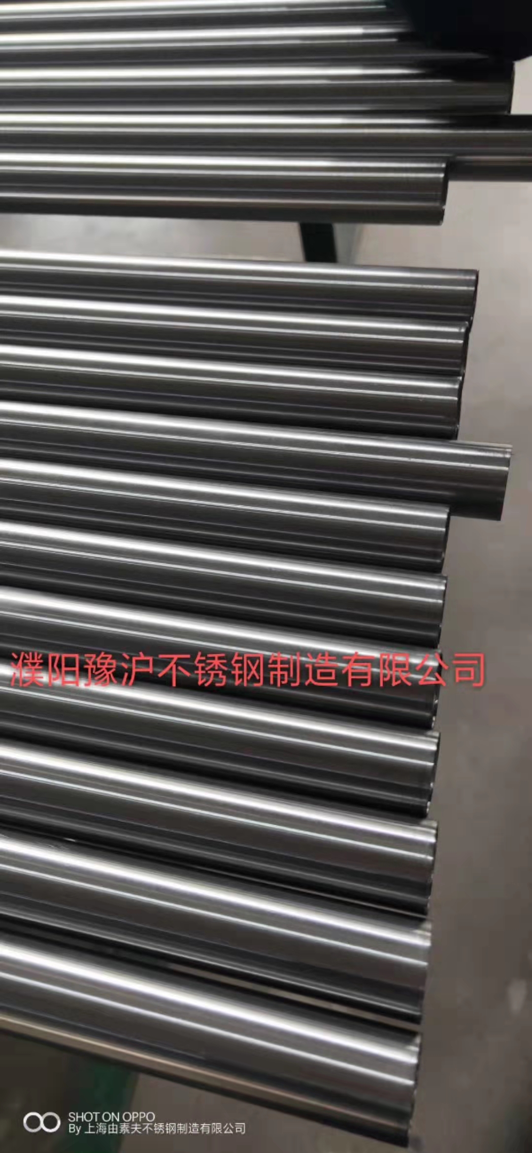 濮陽豫滬不銹鋼管，氣源管，實驗室15721322011